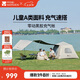 牧高笛（MOBIGARDEN）零動(dòng)165黑膠充氣帳 戶外露營(yíng)自動(dòng)速開防曬帳篷 NX25561005 大象灰