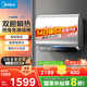 美的（Midea）60升玲瓏超薄雙膽扁桶電熱水器3300W家用一級能效鎂棒免換速熱F6033-UD5(HE)以舊換新國家補貼