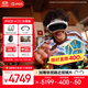 PICO 4 Ultra MR 混合現實(shí)一體機 全能版 VR智能眼鏡3D頭顯AR看電影游戲機非quest3 vision