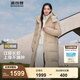波司登（BOSIDENG）【反季】羽絨服女款長(cháng)款脫卸帽加厚冬新國標90絨商場(chǎng)同款修身外套 半糖卡其7A34 L 170/92A 體重約130-150斤
