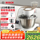 博世（Bosch）【國家補(bǔ)貼】家用廚師機(jī)和面揉面一體機(jī)全自動(dòng)多功能稱重計(jì)時(shí)打蛋器打奶油攪拌絞肉機(jī)MUMVXW20CN 香檳金+攪拌碗附件 3.9L