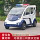 龍賀軒電動(dòng)巡邏車(chē)機場(chǎng)營(yíng)區5-8座物業(yè)保安糾察車(chē)城管執法治安巡查車(chē)街道校園帶斗皮卡部隊迷彩 預