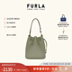 芙拉（FURLA）【禮物】SFERA牛皮小號女士上班族通勤單肩斜挎包抽繩水桶包 綠色