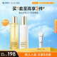 肌活（Bio-MESO）糙米水乳套裝(2.0水100ml+2.0乳100g)補(bǔ)水保濕控油維穩(wěn)生日禮物
