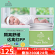 地球媽媽?zhuān)‥arth Mama）美國進(jìn)口奇跡護臀膏有機新生嬰幼兒紅屁股寶寶尿布疹屁屁樂(lè )屁屁霜 護臀膏1罐60ml/寶寶抓傷也可用