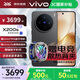 vivo X200s 新品5G游戲拍照手機 超聲波指紋 6200mAh藍海電池 天璣9400+ x200s AI手機 BH30 簡(jiǎn)黑 12GB+256GB
