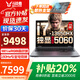 聯(lián)想拯救者y7000p 補貼20%電競游戲本 5060顯卡 大學(xué)生筆記本電腦設計3D建模 來(lái)酷斗戰者 高性能辦公 i7 16G 1TB固態(tài) 5060獨顯丨戰7000