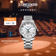 浪琴（LONGINES）瑞士手表 名匠系列月相腕表 機械鋼帶男表L29194786