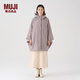 無(wú)印良品 MUJI 女式 不易沾水 斗篷外套 秋冬季款女款BD06CC3A 淺紫色 均碼