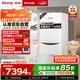 林內(nèi)（Rinnai）燃氣壁掛爐 【國家補貼15%】四大控溫模式節(jié)能省氣天然氣地暖生活水兩用冬季采暖鍋爐RBS-24C33(L)