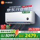 小米（MI）空調(diào)1.5匹 巨省電Pro 新一級能效 變頻冷暖智能自清潔壁掛式臥室空調(diào)掛機國家補貼20% 2匹 一級能效 巨省電