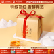 天之紅 祁門(mén)紅茶官方旗艦店2025新茶茶葉紙包 中秋送禮送長(cháng)輩伴手禮物 特級祁紅香螺180g