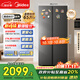 美的607pro雙開(kāi)門(mén)對開(kāi)家用電冰箱大容量風(fēng)冷無(wú)霜一級能效以舊換新國家補貼20%BCD-607WKPM(E) 星塵砂