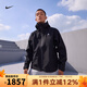 耐克（NIKE）官方 秋季新款ACG GORE-TEX男女戶(hù)外防風(fēng)夾克硬殼沖鋒衣外套夾克 FV8642-010 S