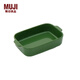 無(wú)印良品（MUJI） 炻瓷 雙耳烤盤(pán) 方形 餐具 家用瓷盤(pán) 烤箱用 綠色 長(cháng)215*寬145mm