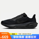 耐克NIKE男子跑步鞋飛馬41減震 PEGASUS 41 運動鞋F(xiàn)D2722-001黑 42