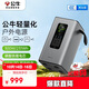 公?！?C認證】300W快充移動(dòng)戶(hù)外電源220V PD65W快充 約7.2萬(wàn)mAh磷酸鐵鯉電芯露營(yíng)停電應急備用充電寶