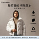 Calvin KleinJeans【防水】秋冬女士戶(hù)外休閑少女風(fēng)ck絨領(lǐng)立領(lǐng)鴨絨羽絨服外套 YBI-牛乳白 XS