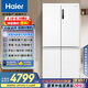 海爾（Haier）659升十字對開門四開門家用電冰箱一級能效節(jié)能無霜超大容量BCD-659WGHTDE5WVU1