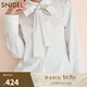 SNIDEL2025春夏新品休閑翻領(lǐng)長(cháng)袖蝴蝶結系帶純棉襯衫SWFB251103 灰色 均碼