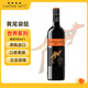 黃尾袋鼠（Yellow Tail）中秋好禮 世界系列 梅洛紅葡萄酒 750ml 智利原瓶進(jìn)口紅酒