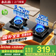 志高（CHIGO）燃?xì)庠钐烊粴庠罴矣们度胧脚_式煤氣灶雙灶 大火力液化氣灶雙邊定時猛火灶 【天然氣】雙邊定時+藍(lán)焰猛火+精銅火蓋