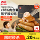 西貝莜面村黑豬肉烤腸240g/6根 兒童早餐火腿腸肉腸香腸半成品空炸燒烤食材