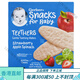 嘉寶（GERBER）官方旗艦磨牙米餅嬰幼兒零食磨牙棒寶寶嬰兒輔食7個(gè)月+ 蘋(píng)果菠菜味 48g*1袋
