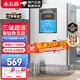 志高（CHIGO）全自動(dòng)開(kāi)水器商用帶過(guò)濾奶茶店不銹鋼電熱開(kāi)水機酒店工廠(chǎng)用大容量燒水箱節能食堂飲水機 70L/H數顯款三級超濾-220V