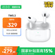 vivoiQOO TWS 2 55dB旗艦降噪 Hi-Fi級音質(zhì) 44ms全鏈路游戲低延遲 真無線降噪耳機(jī) 電光白情人節(jié)送禮物