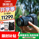 佳能（Canon） EOS R7 專(zhuān)業(yè)微單數碼照相機視頻直播高清相機 EOS  R7 18-150套機 官方標配（贈3期免息）