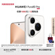 HUAWEI Pura 80 Pro  12GB+1TB 釉白一英寸主攝  個(gè)性色卡 AI輔助構圖 華為鴻蒙智能手機