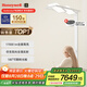 霍尼韋爾（Honeywell）護眼臺燈學(xué)習燈立式全光譜燈類太陽光落地大路燈兒童護眼燈02R02