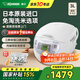 象?。╖O JIRUSHI）電飯煲日本原裝進(jìn)口智能微電腦黑內釜內膽大容量電飯鍋ZCH家電國家補貼 ZCH10HC-白色（4-6人） 3L