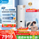 美的（Midea）空氣能熱水器家用300升超一級能效75℃高溫R32冷媒帶電輔 變頻睿泉PLSX-300(51)/DN8-B(E1) 