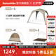 Naturehike挪客云界自立速開天幕露營自動帳篷穹頂鈦黑膠遮陽防曬派對大涼亭 鈦黑膠/自立速開天幕套餐D