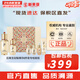 后（The history of Whoo）后套裝拱辰享水妍津率享雪玉凝天氣丹水乳霜秘貼套盒女護(hù)膚品禮盒 后再生秘貼精華6件套盒
