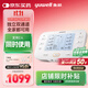 魚(yú)躍（Yuwell）中頻電療儀SZP-620E雙通道腰腿頸椎可加熱脈沖電治療儀中秋節禮物
