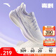 安踏毒刺5丨專業(yè)減震跑步鞋女透氣輕便耐磨回彈運(yùn)動鞋跳繩鞋女鞋