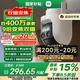 小米室外攝像機CW700S 家用監控 9倍變焦攝像頭 雙400萬(wàn)像素 全彩夜視 人/車(chē)形偵測 聲光警報 雙向語(yǔ)音