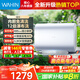 美的出品華凌電熱水器60升 3300W速熱家用一級能效免換鎂棒超薄扁桶智能水質(zhì)可視BK3/BK5 60L 小體積變頻速熱BK5