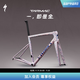 閃電閃電 S-WORKS TARMAC SL8 碳纖維公路自行車(chē)車(chē)架 沙漠玫瑰/皇家藍 56