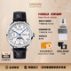 宇聯(lián)（UNION GLASHUTTE SA）格拉蘇蒂德國1893紀念版月相男士機械計時(shí)碼表D007.458.16.017.00