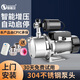 恒格爾不銹鋼增壓泵家用自來(lái)水全自動(dòng)加壓水泵小型水井抽水機噴射泵 【304不銹鋼】1100W自動(dòng)啟停
