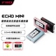 飛傲（FiiO）ECHO MINI 便攜無(wú)損音樂(lè )播放器 黑色
