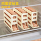 加度滾動(dòng)雞蛋收納盒冰箱用側門(mén)放雞蛋盒裝雞蛋架托專(zhuān)用保鮮盒整理神器