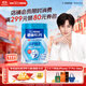 雀巢（Nestle）怡養(yǎng)益護(hù)因子中老年奶粉高鈣850g富硒成毅推薦成人奶粉送禮送長輩