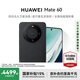 華為Mate 60 國家補貼500元 12GB+512GB 雅丹黑 # 超可靠玄武架構 鴻蒙智能手機WY【贈流量卡】
