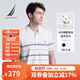 諾帝卡（NAUTICA）【商場(chǎng)同款】男裝24夏季新款柔軟透氣撞色條紋短袖POLO衫男KO4212 白色1BW M