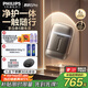 飛利浦（PHILIPS）電動(dòng)剃須刀新一代旋護式鵝卵石Pro 無(wú)線(xiàn)充電便攜刮胡刀暮靄金 教師節禮物 生日禮物送老公